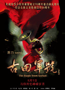 林老师的奶水